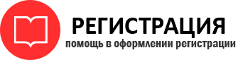 прописка в Стрежевом id315856